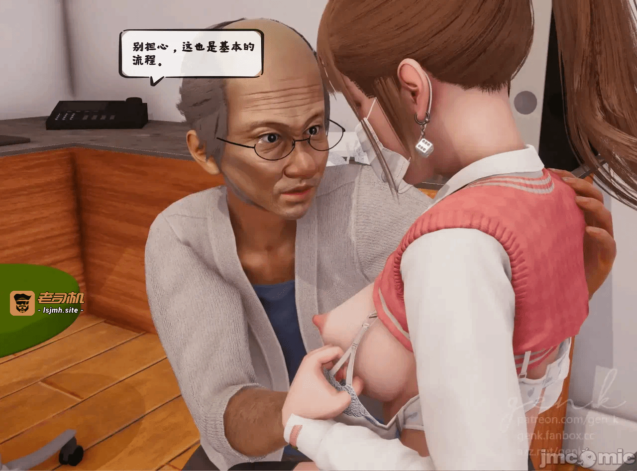 第一话 第 41 页