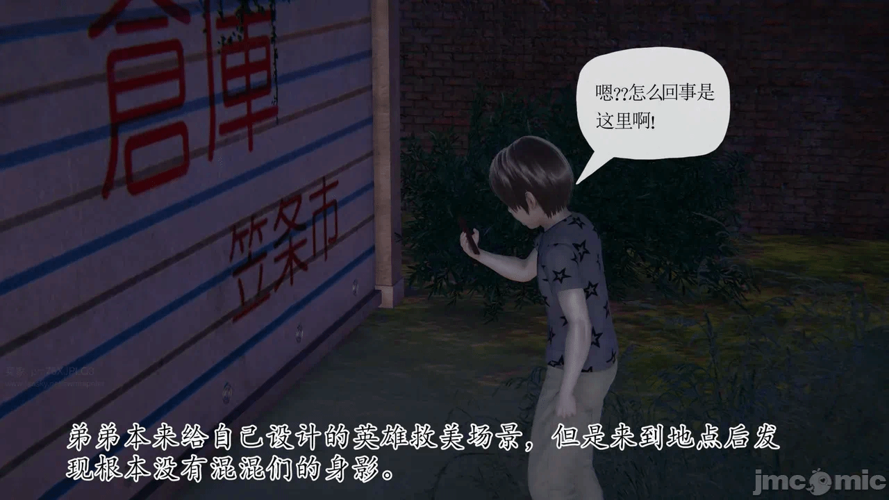 第一话 第 172 页