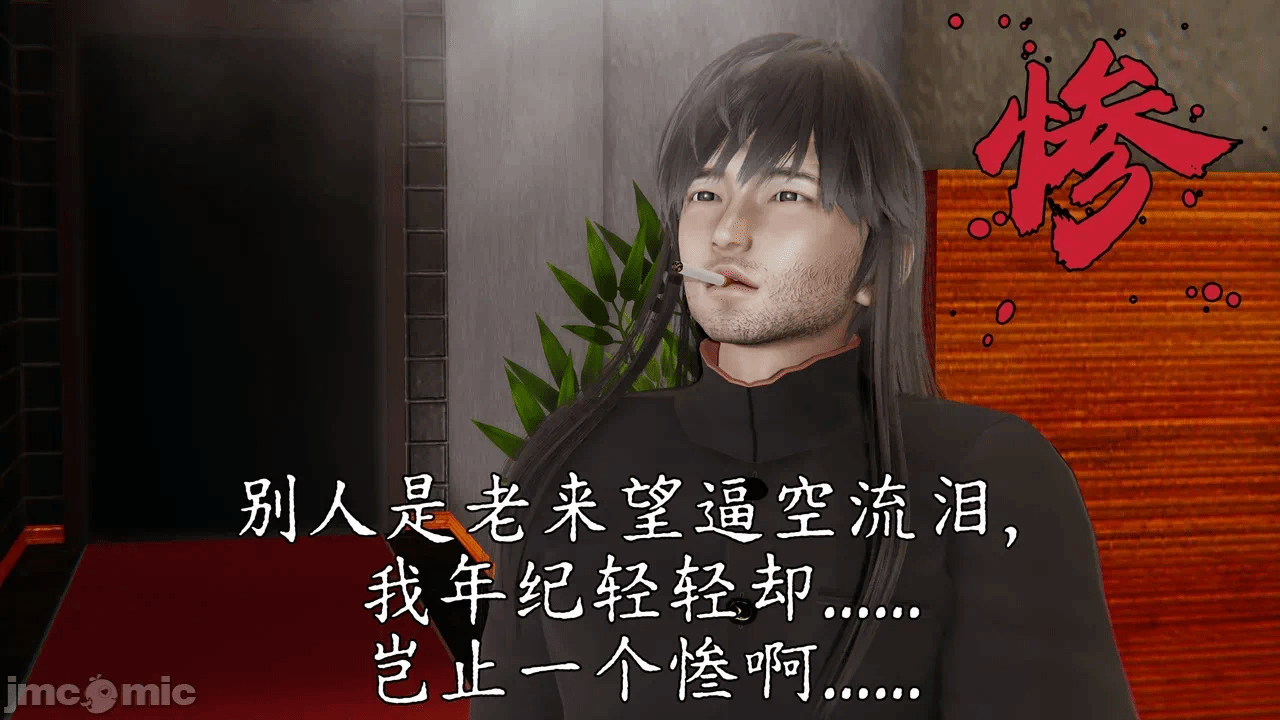 第一话 第 518 页