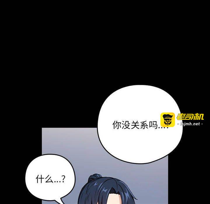 第45话 第 29 页