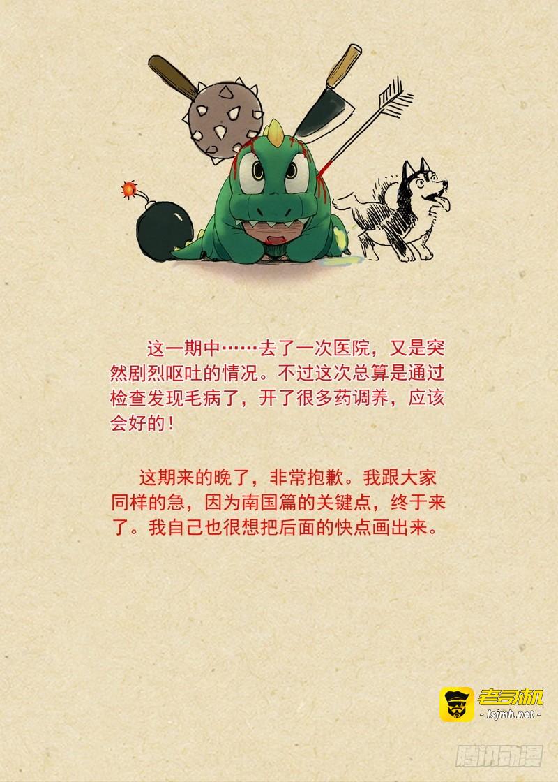 总108·我的小月初 第 11 页