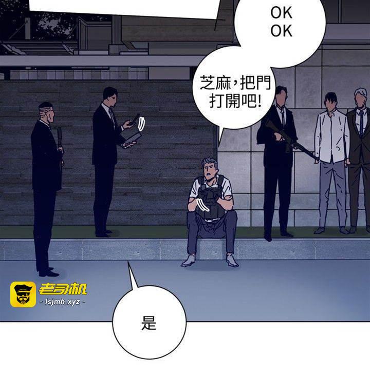 第91话 第 7 页