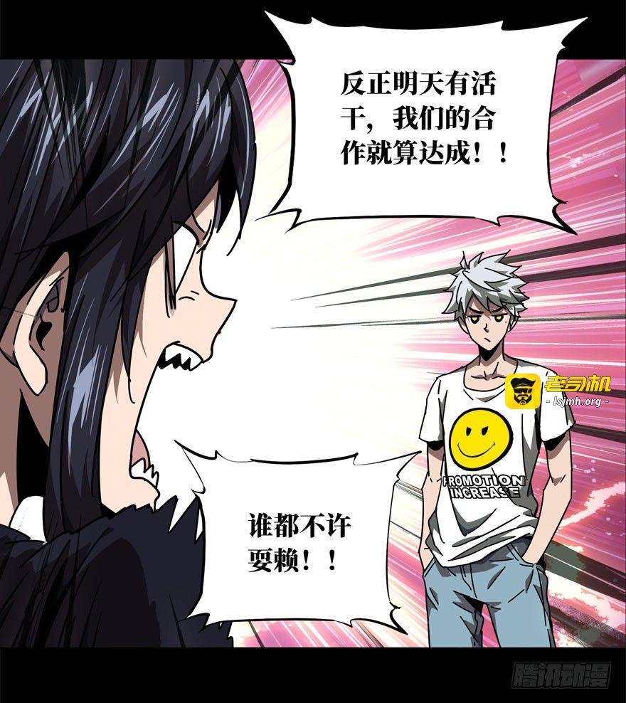 第三十五章/考验上 第 17 页