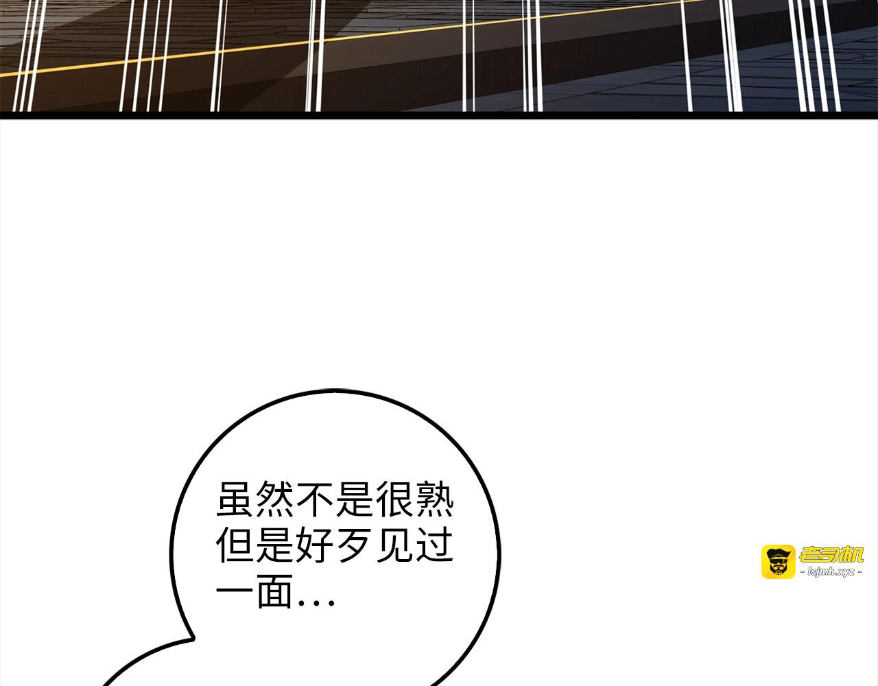 第62话 对练 第 35 页