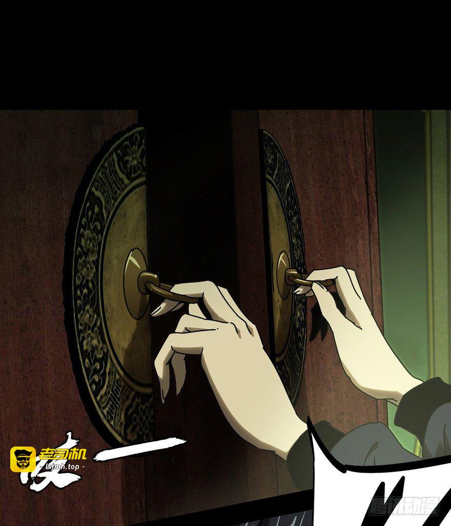 第四十六章/悲剧下 第 21 页