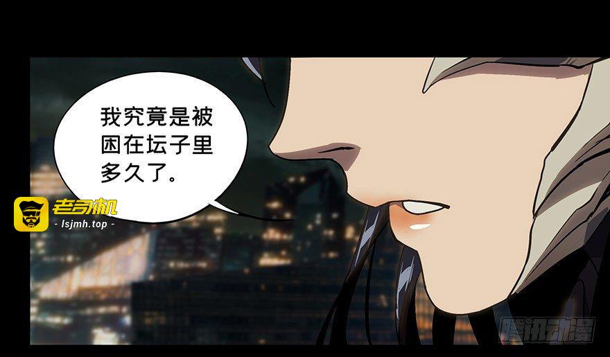 第十章/危机下 第 29 页