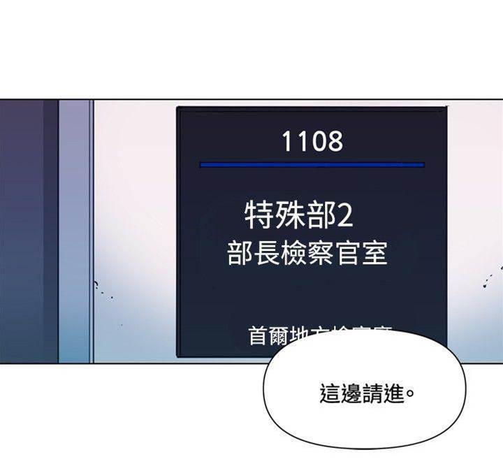 第63话 第 4 页