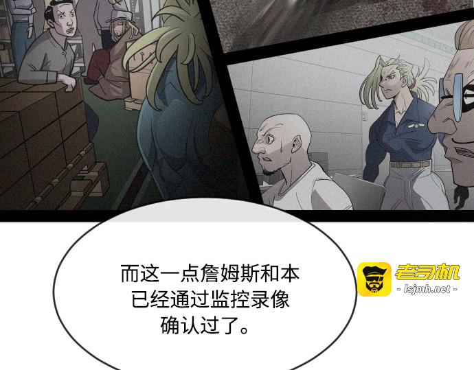 第57话 第 179 页