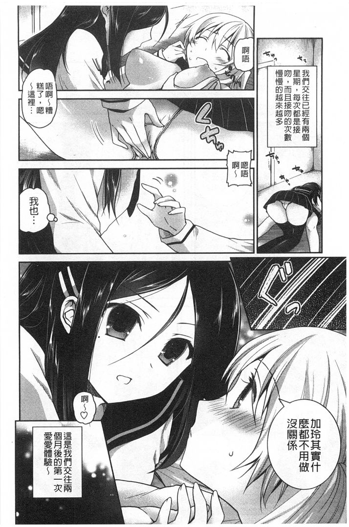 第1话 第 168 页