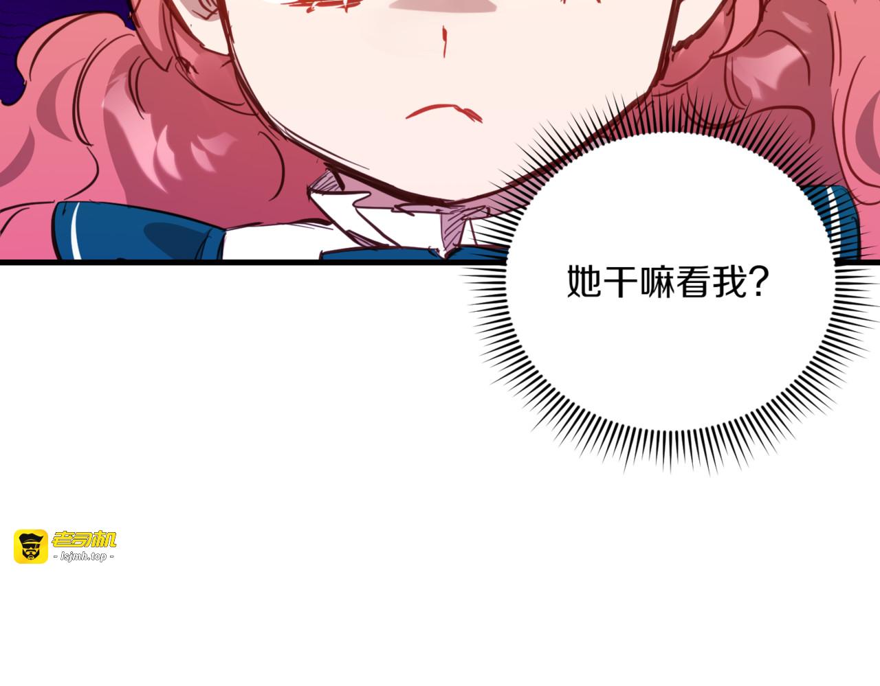 第25话 诅咒的幽灵 第 129 页