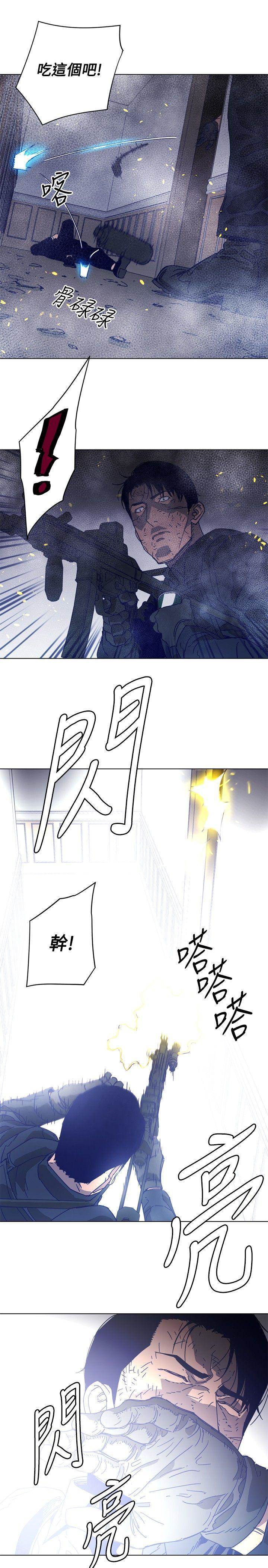 第94话 第 18 页