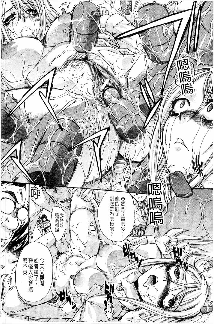 第1话 第 178 页