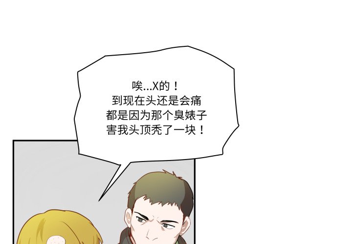 第42话 第 4 页