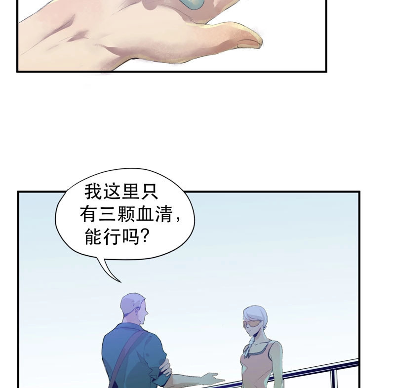 第11话 种子的致命弱点！ 第 22 页
