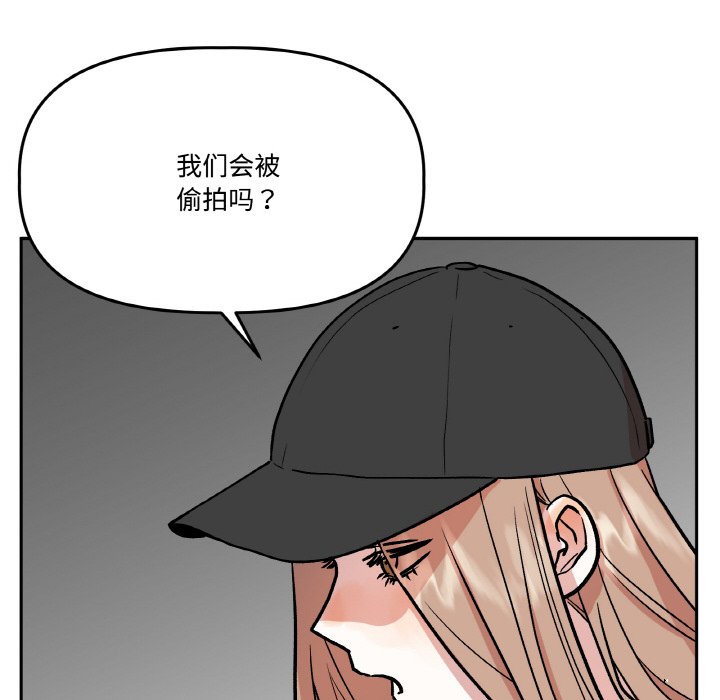 第16话 第 58 页