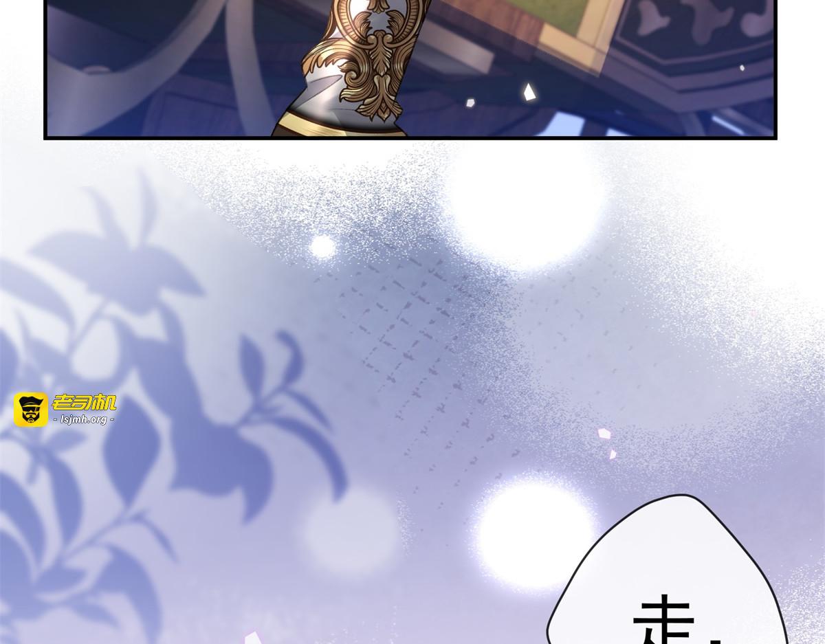 第35话 梅森的另一面 第 57 页