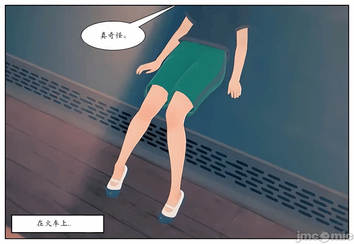 第一话 第 4 页