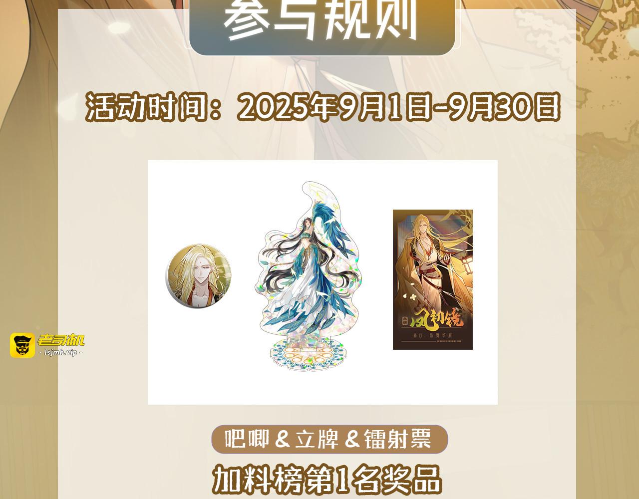 第十六话：交锋 第 133 页