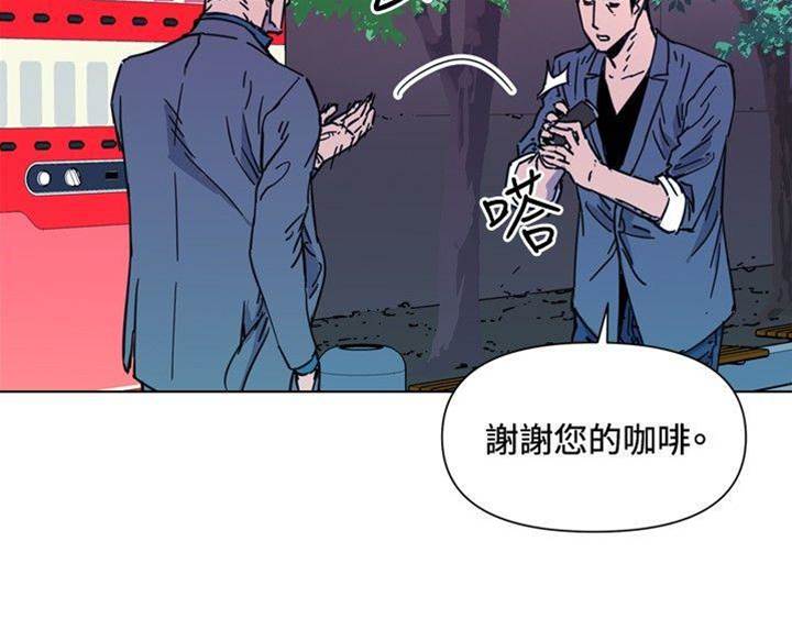 第55话 第 12 页