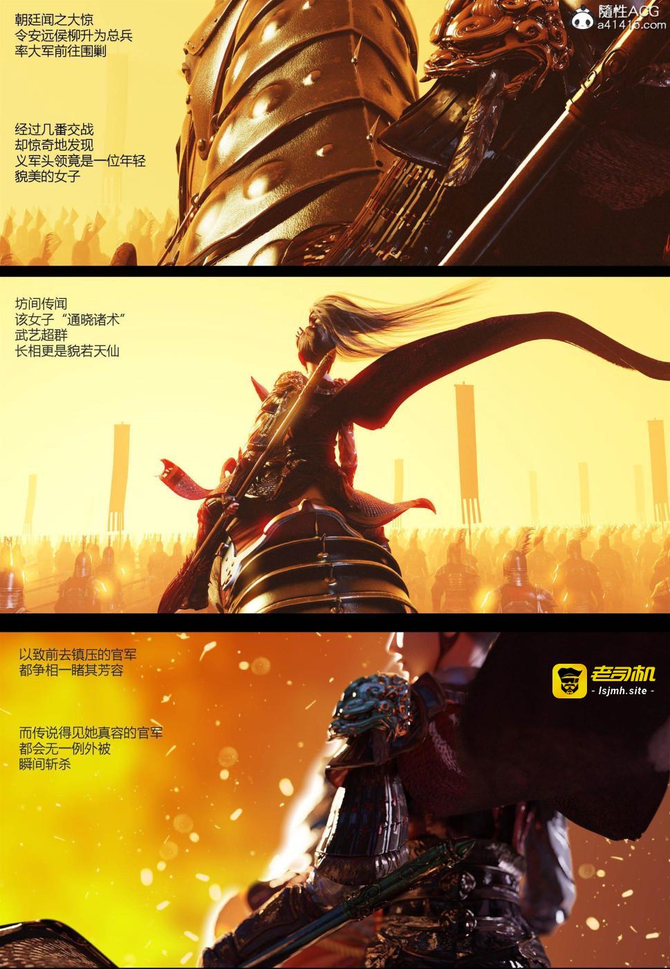 第1话 第 5 页
