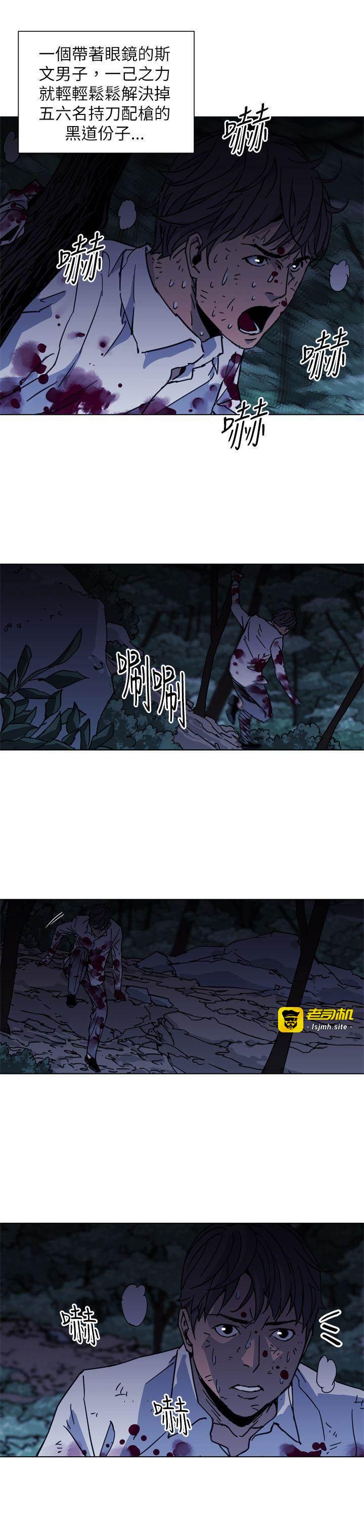 第25话 第 9 页