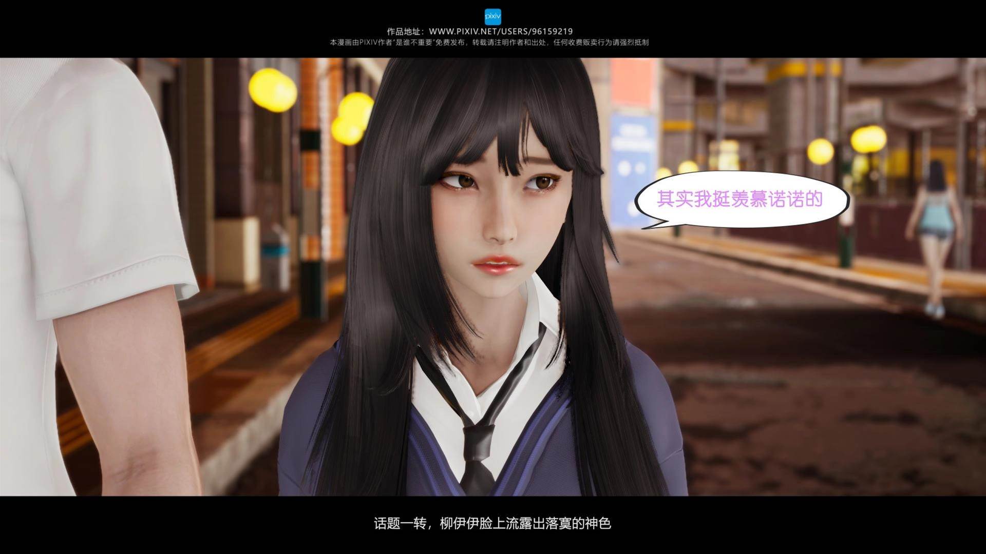 第03章 第 18 页