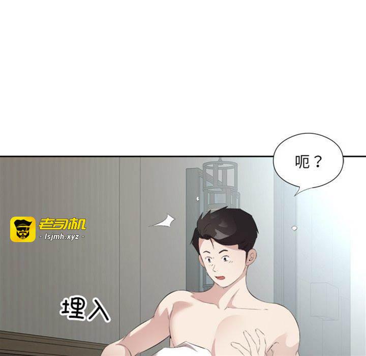 第17话 第 29 页