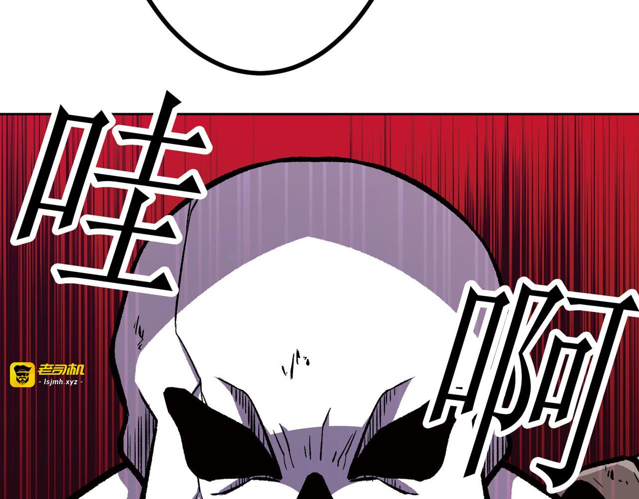 第13话 第 249 页