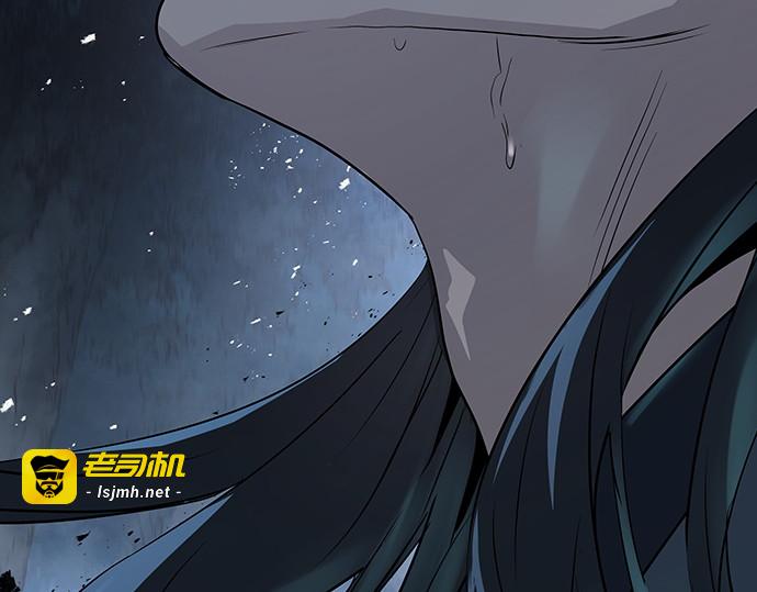 第42话 第 233 页