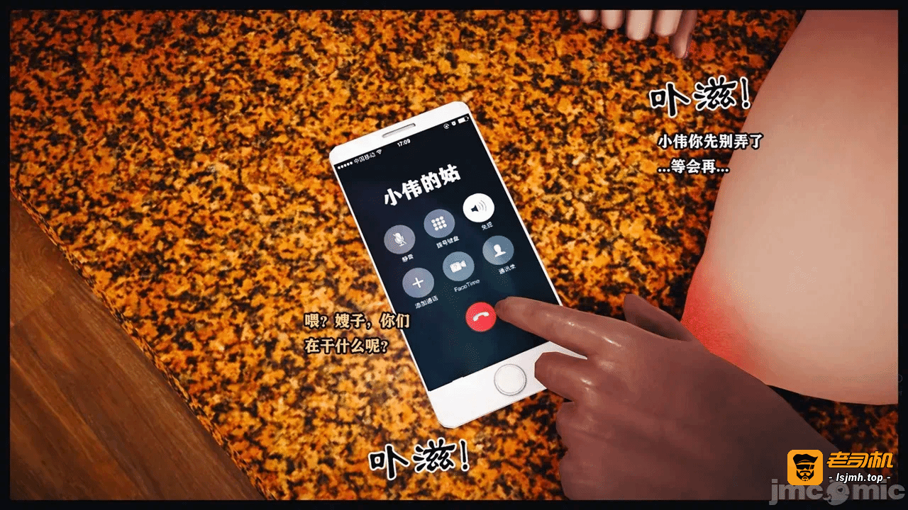 第一话 第 1007 页