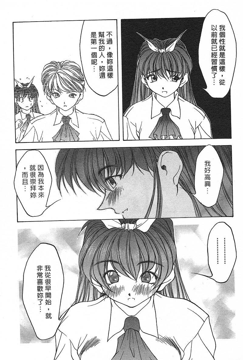 第1话 第 104 页