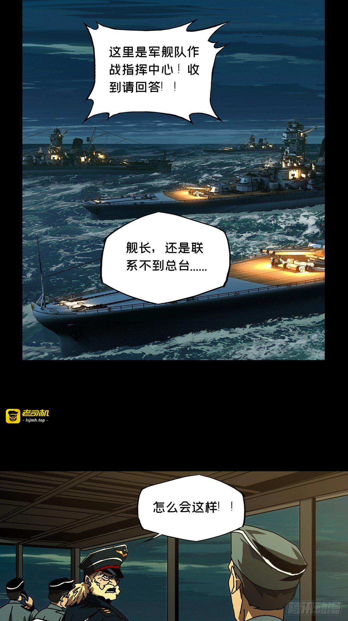 第一百四十九章/致敬上 第 13 页