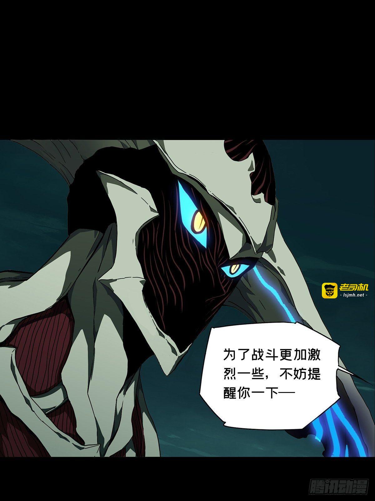 第一百二十章/对手中 第 25 页