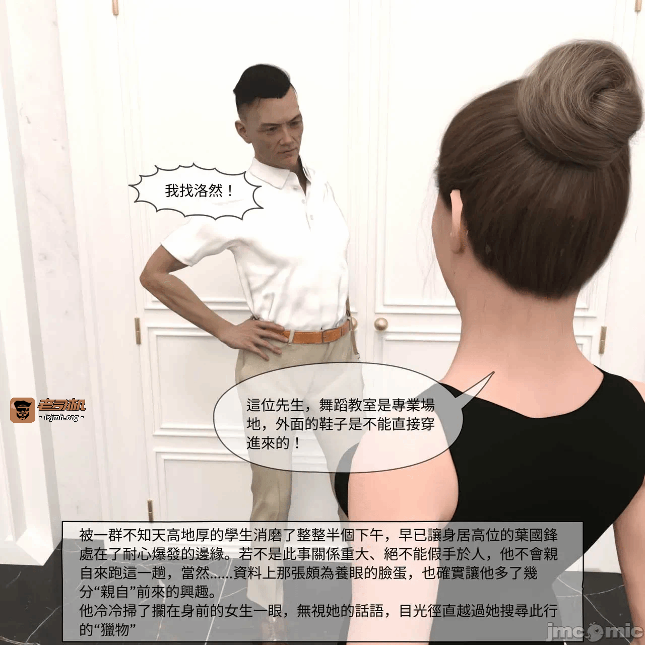 第一话 第 327 页