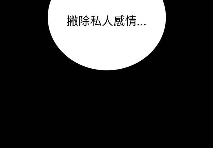 第65话 第 4 页