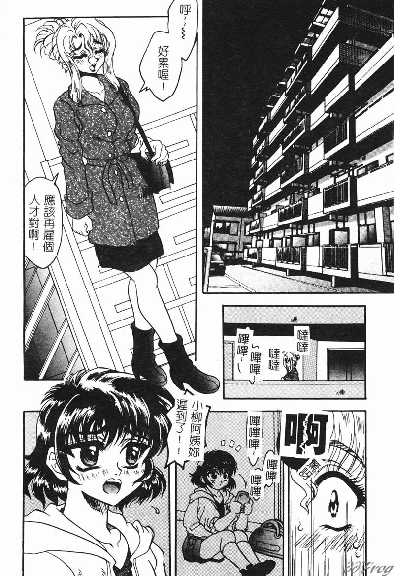 第1话 第 132 页