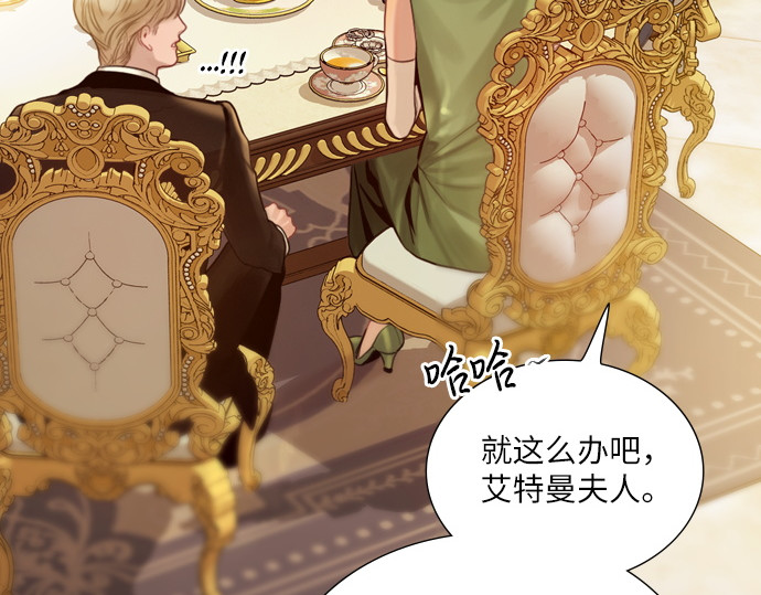 第29话 第 220 页
