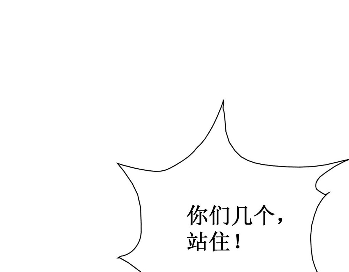 第68话 第 60 页