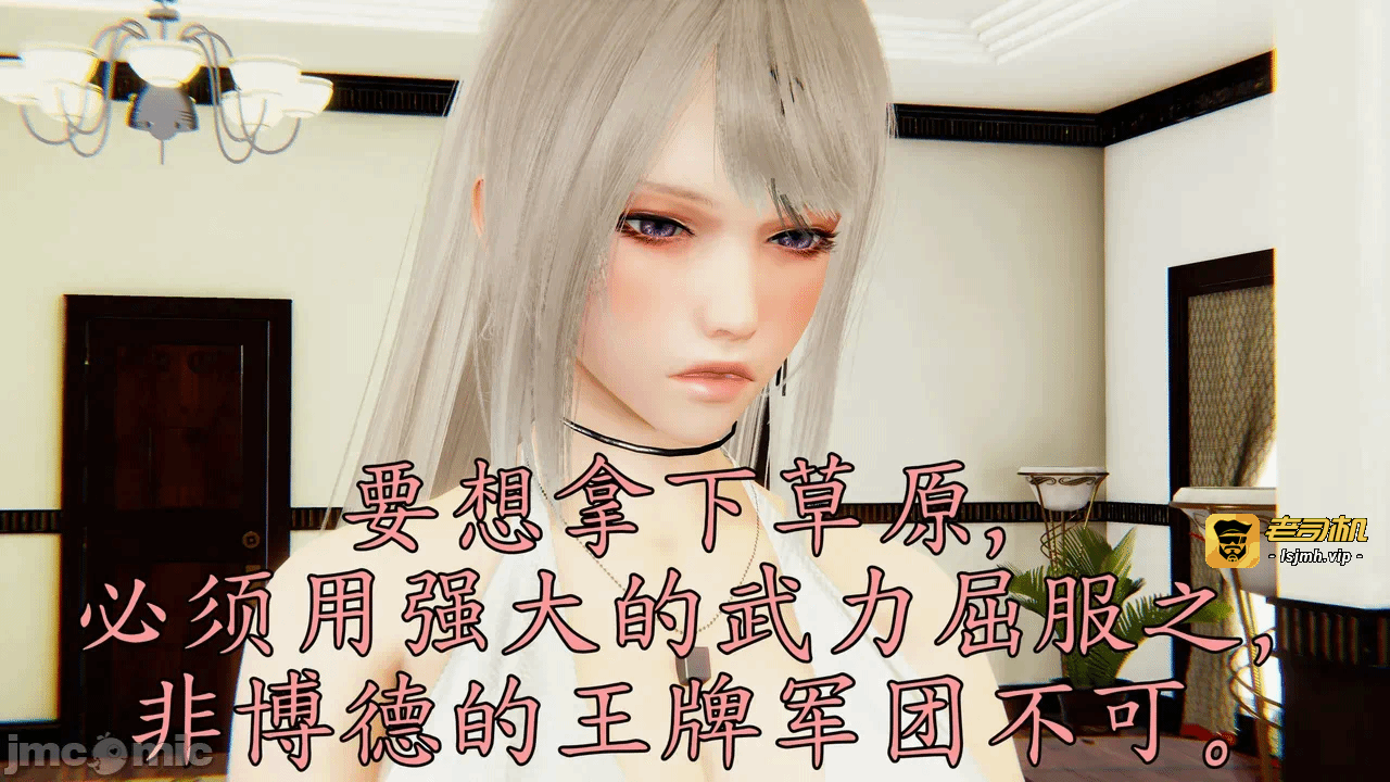 第一话 第 439 页