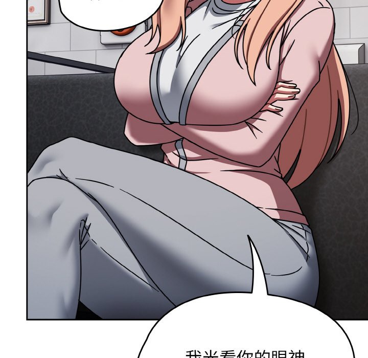 第39话 第 98 页