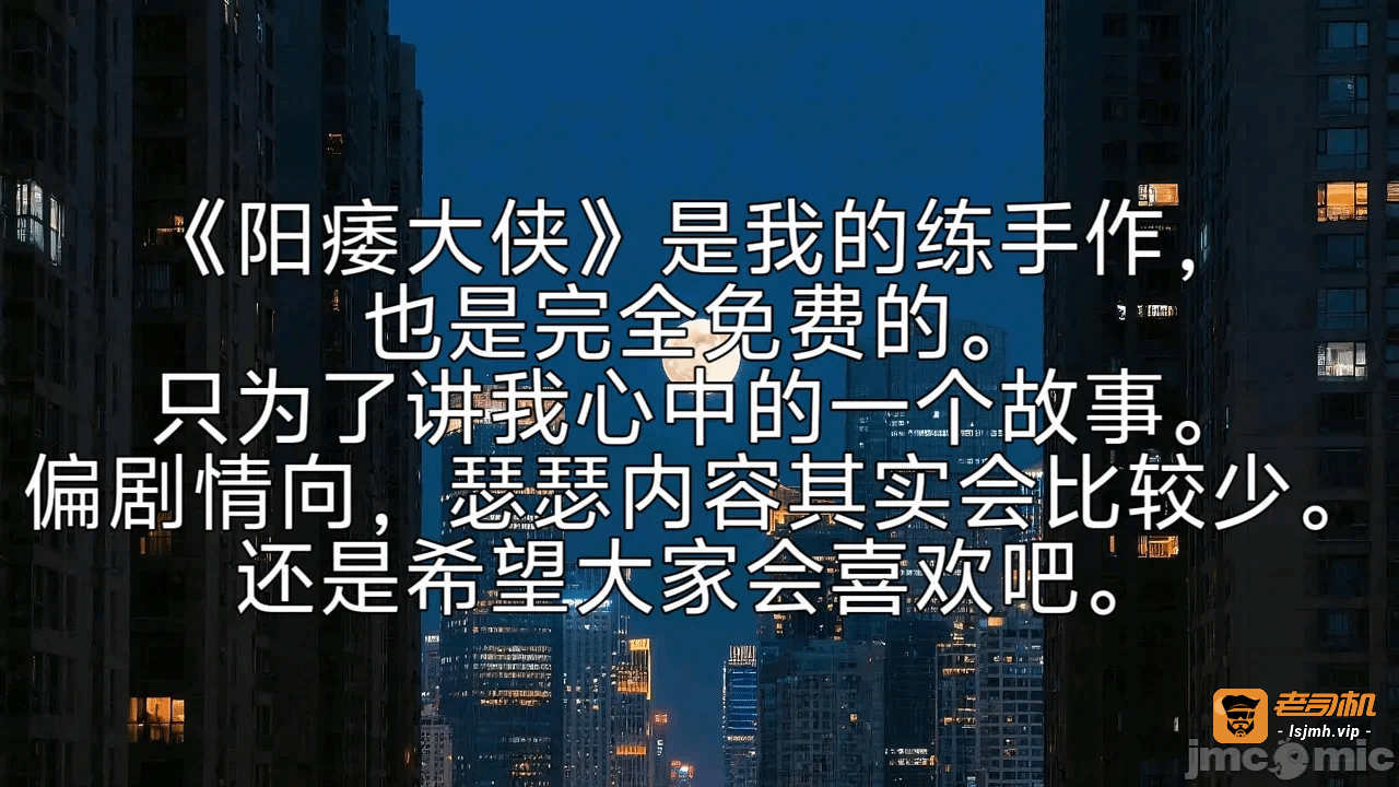 第一话 第 121 页