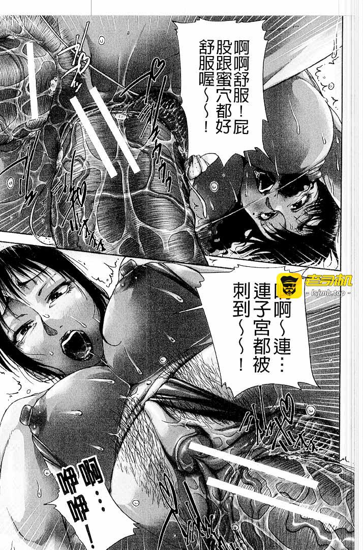 第1话 第 3 页