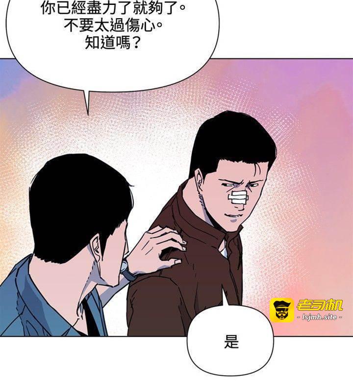 第72话 第 17 页
