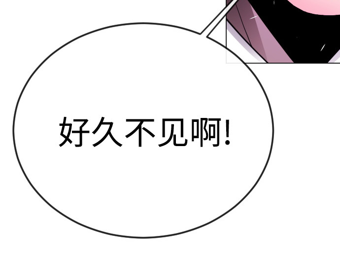 第二季 第79话 第 222 页