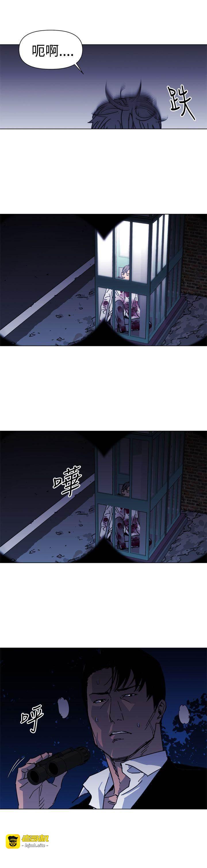 第25话 第 19 页