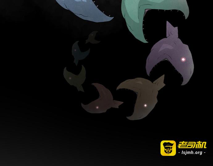 第二季 第9话 第 95 页