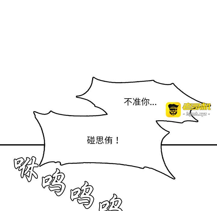 第6话 第 7 页