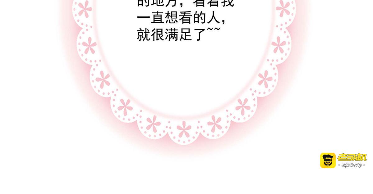 第81话 第 83 页