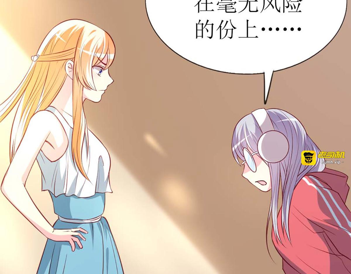 第68话 第 45 页
