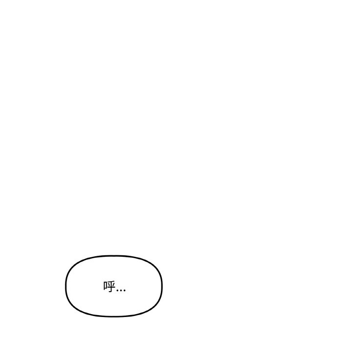 第16话 第 146 页
